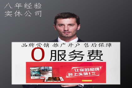 信息流广告制作方法与爆款案例分享