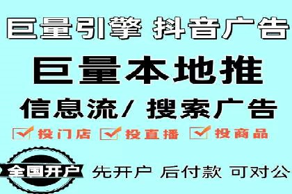 案例剖析：百度竞价排名助力企业快速提升知名度
